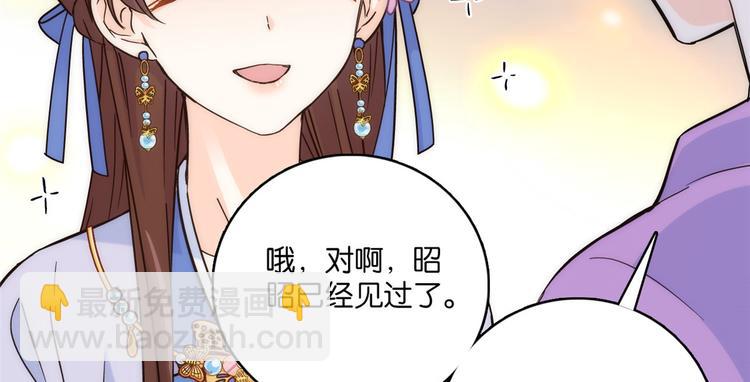 第35话 这丁香花好看么(1/2)-第35话
