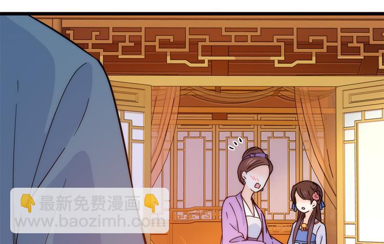 第35话 这丁香花好看么(1/2)-第35话