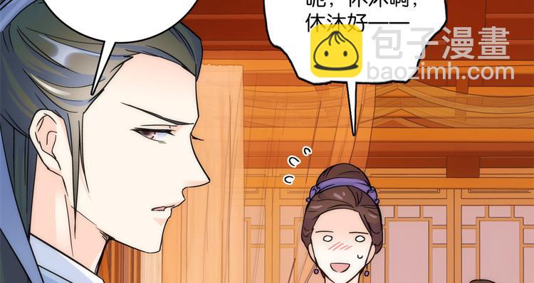 第35话 这丁香花好看么(1/2)-第35话