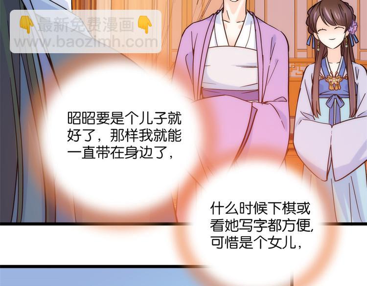 第35话 这丁香花好看么(1/2)-第35话
