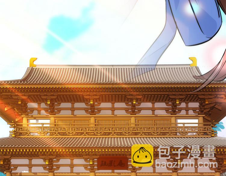 第35话 这丁香花好看么(1/2)-第35话