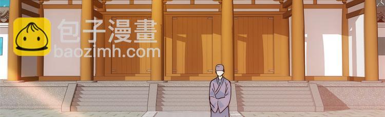 第35话 这丁香花好看么(1/2)-第35话