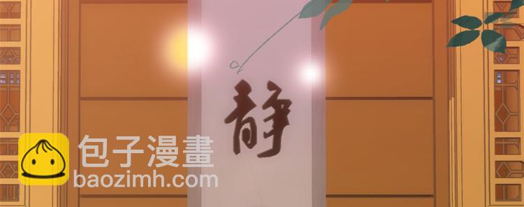 第35话 这丁香花好看么(1/2)-第35话