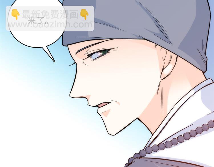 第35话 这丁香花好看么(1/2)-第35话