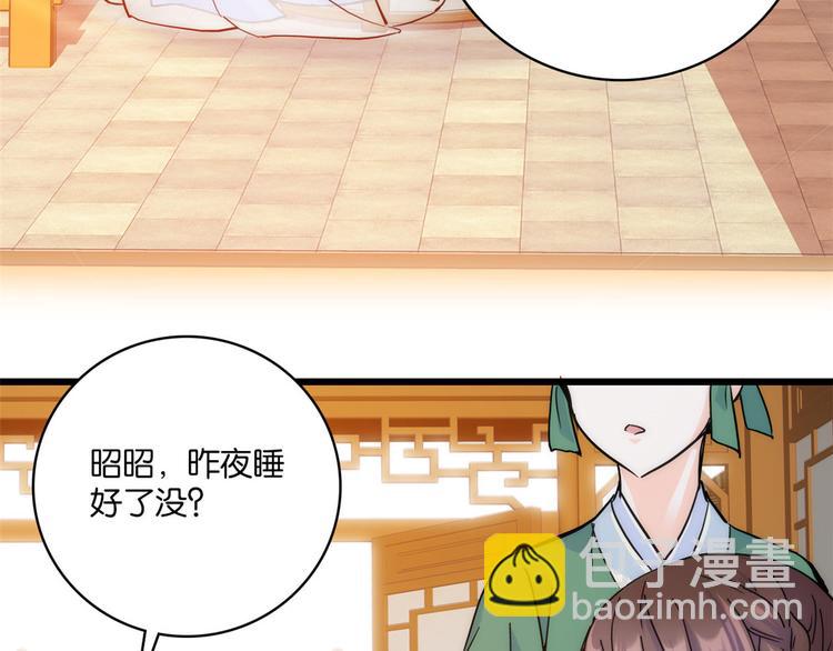 第35话 这丁香花好看么(1/2)-第35话