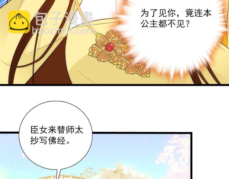 第37话 油锅取钱(1/3)-第37话