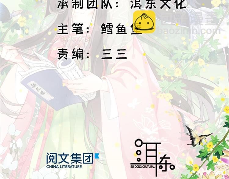 第37话 油锅取钱(1/3)-第37话
