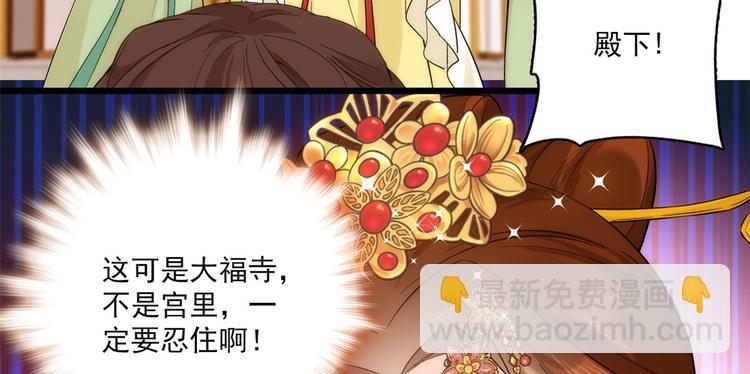 第37话 油锅取钱(1/3)-第37话