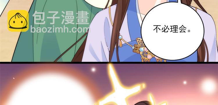 第37话 油锅取钱(1/3)-第37话
