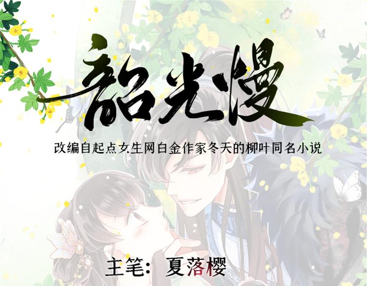 第05话 哥哥和妹妹还活着？(1/3)-第5话