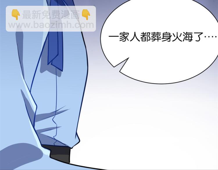 第05话 哥哥和妹妹还活着？(1/3)-第5话