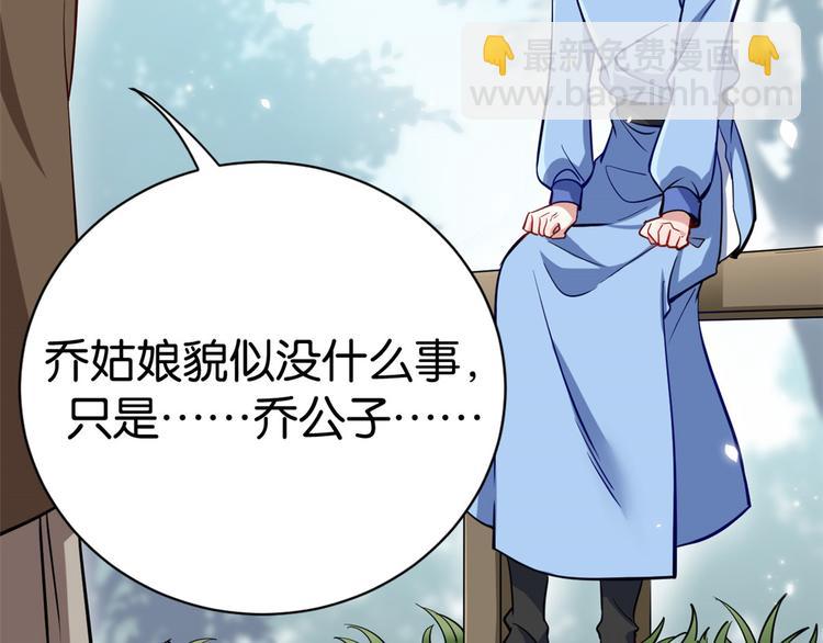 第05话 哥哥和妹妹还活着？(1/3)-第5话