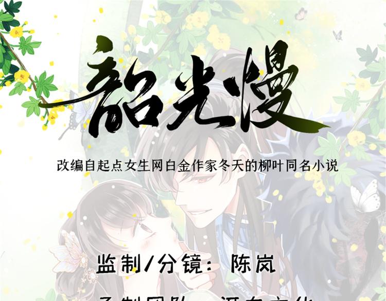 第41话 这小子是混蛋啊(1/2)-第41话