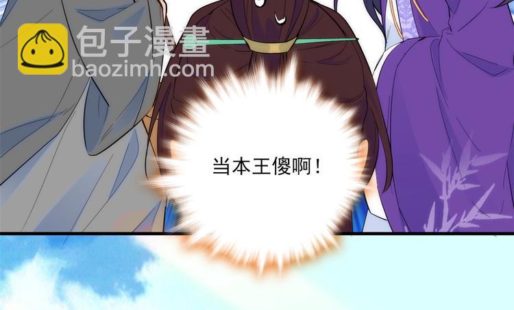 第41话 这小子是混蛋啊(1/2)-第41话
