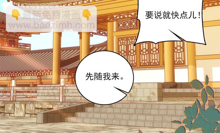 第41话 这小子是混蛋啊(1/2)-第41话