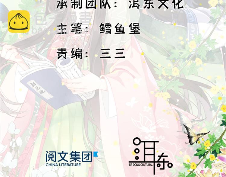 第41话 这小子是混蛋啊(1/2)-第41话