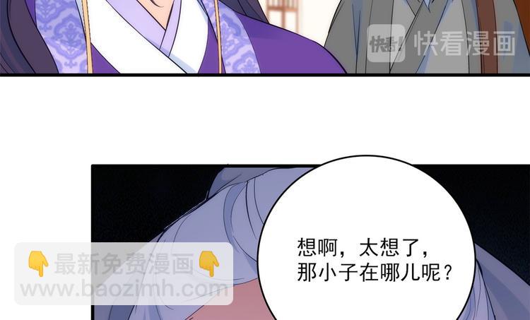 第41话 这小子是混蛋啊(1/2)-第41话