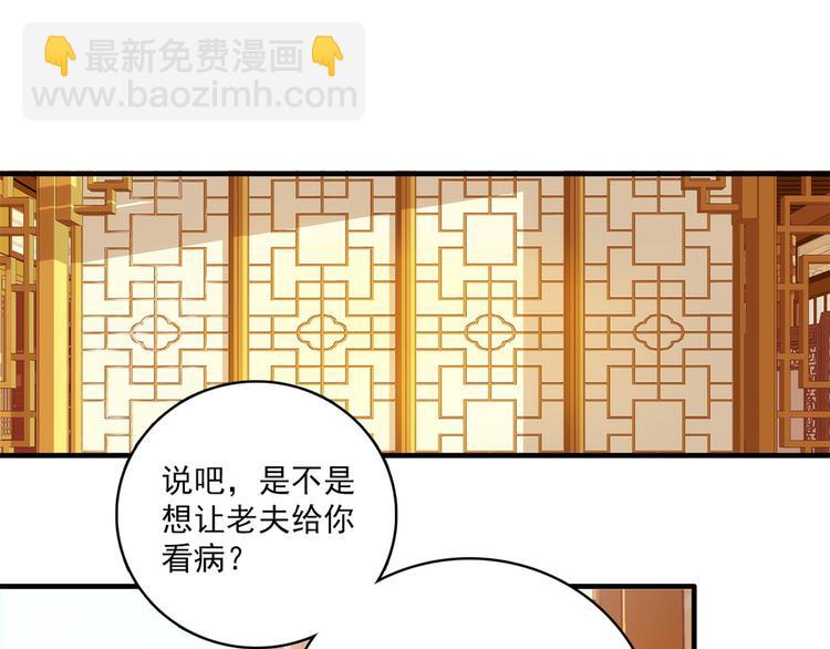 第41话 这小子是混蛋啊(1/2)-第41话
