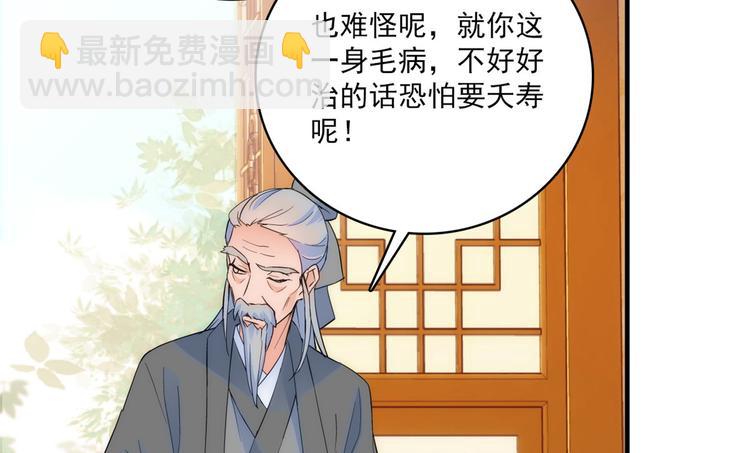 第41话 这小子是混蛋啊(1/2)-第41话