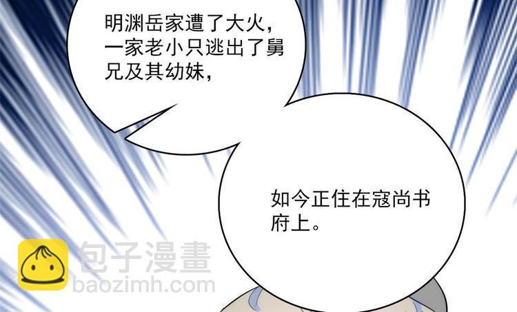 第41话 这小子是混蛋啊(1/2)-第41话