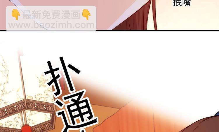 第43话 你说不要我就偏要给(1/3)-第43话