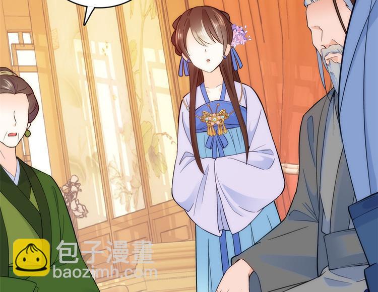 第43话 你说不要我就偏要给(1/3)-第43话