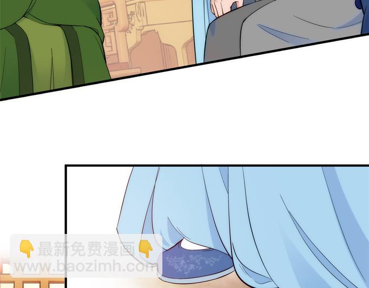 第43话 你说不要我就偏要给(1/3)-第43话