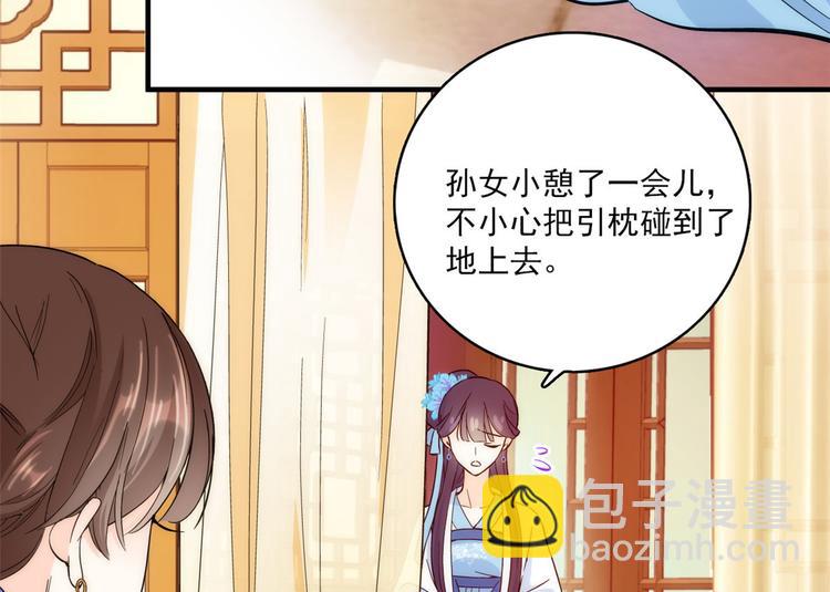 第43话 你说不要我就偏要给(1/3)-第43话
