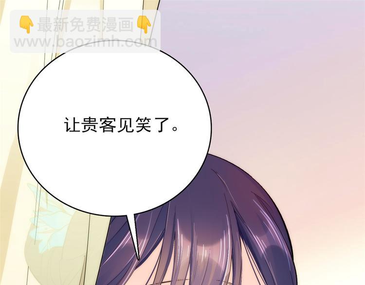 第43话 你说不要我就偏要给(1/3)-第43话