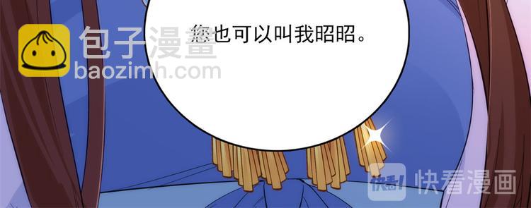 第43话 你说不要我就偏要给(1/3)-第43话