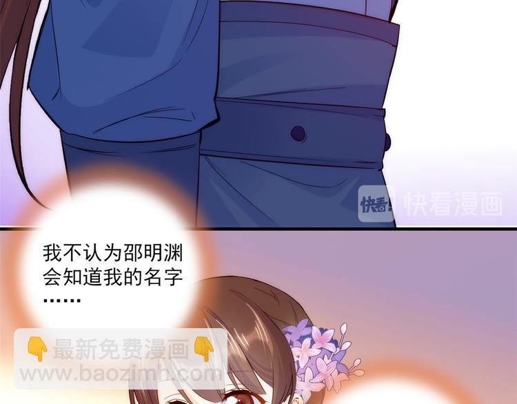 第43话 你说不要我就偏要给(1/3)-第43话