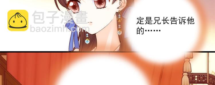 第43话 你说不要我就偏要给(1/3)-第43话