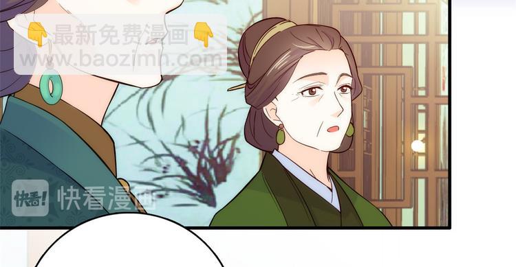 第45话 一百个不愿意(1/2)-第45话