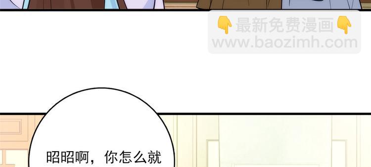 第45话 一百个不愿意(1/2)-第45话