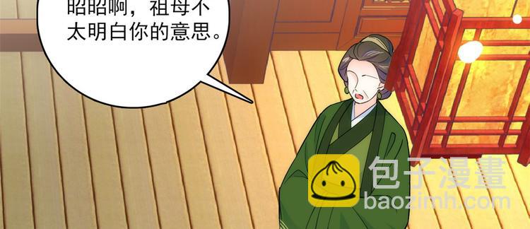 第45话 一百个不愿意(1/2)-第45话