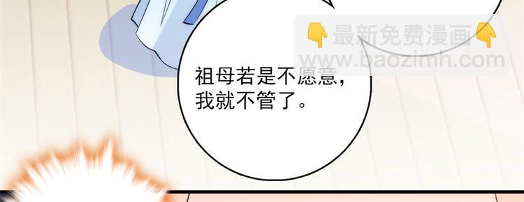 第45话 一百个不愿意(1/2)-第45话