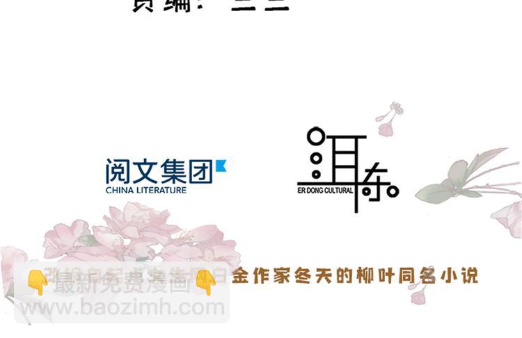 第45话 一百个不愿意(1/2)-第45话