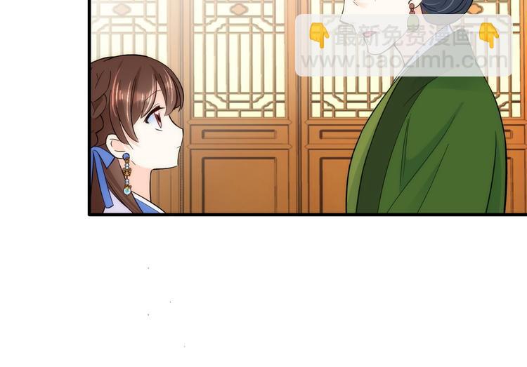 第45话 一百个不愿意(1/2)-第45话