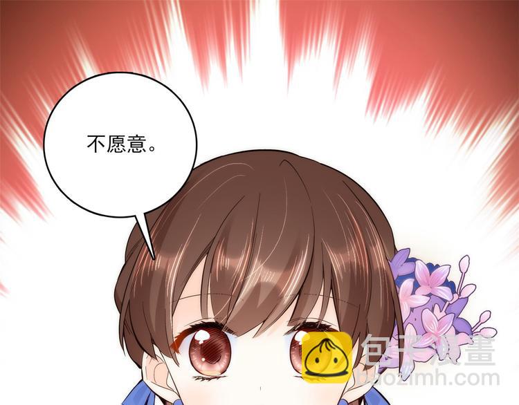 第45话 一百个不愿意(1/2)-第45话