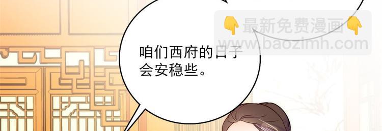 第45话 一百个不愿意(1/2)-第45话