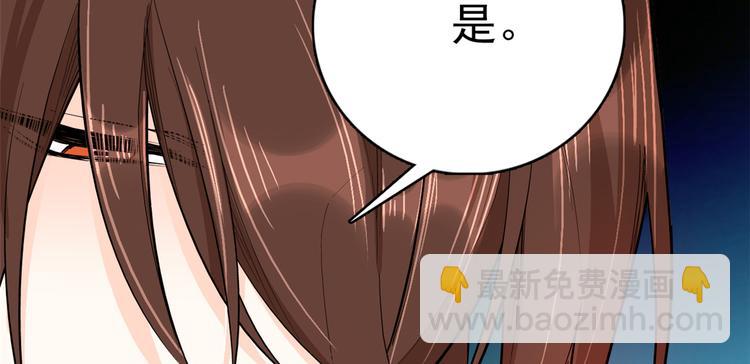 第47话 你射杀媳妇时挺利落嘛(1/3)-第47话