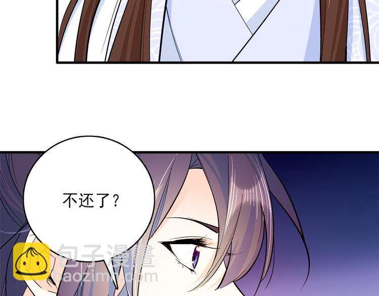第47话 你射杀媳妇时挺利落嘛(1/3)-第47话