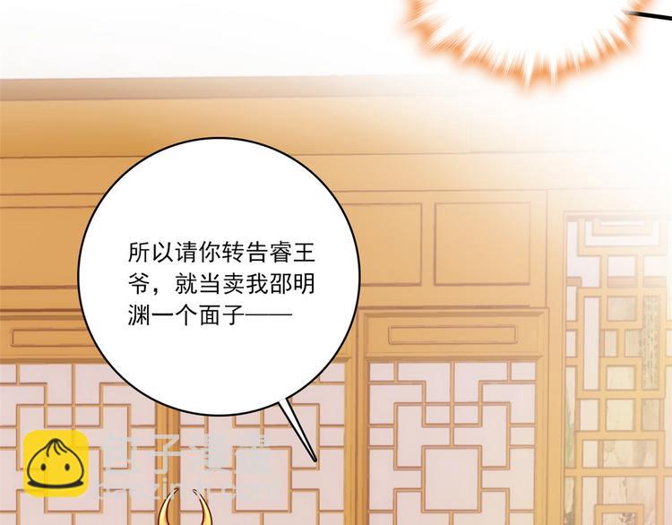 第47话 你射杀媳妇时挺利落嘛(1/3)-第47话