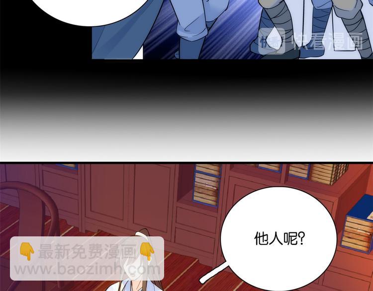 第49话 想想你擅长什么(1/3)-第49话