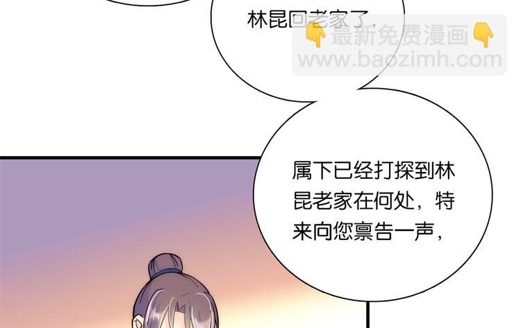 第49话 想想你擅长什么(1/3)-第49话