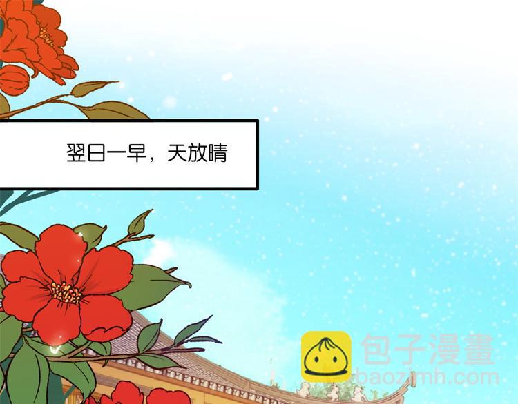 第49话 想想你擅长什么(1/3)-第49话