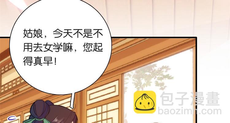 第49话 想想你擅长什么(1/3)-第49话