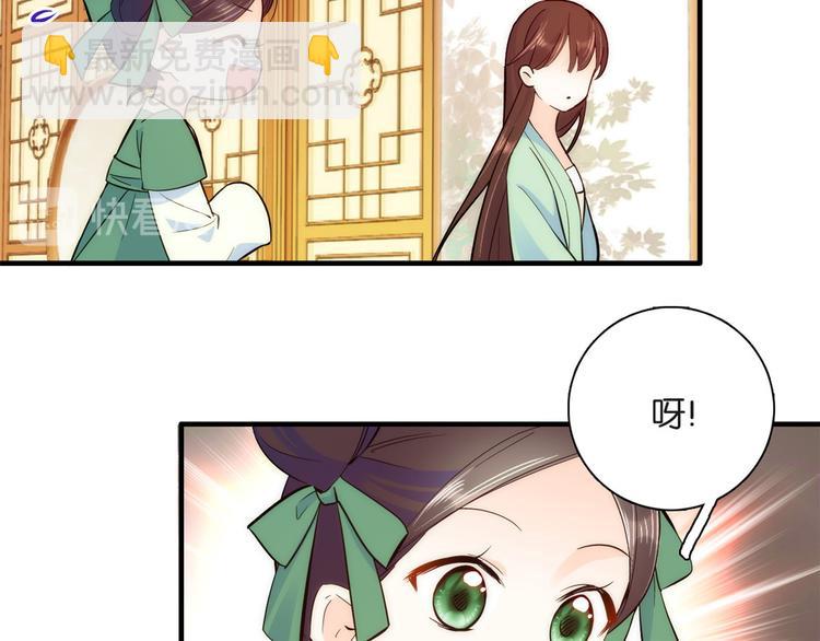 第49话 想想你擅长什么(1/3)-第49话
