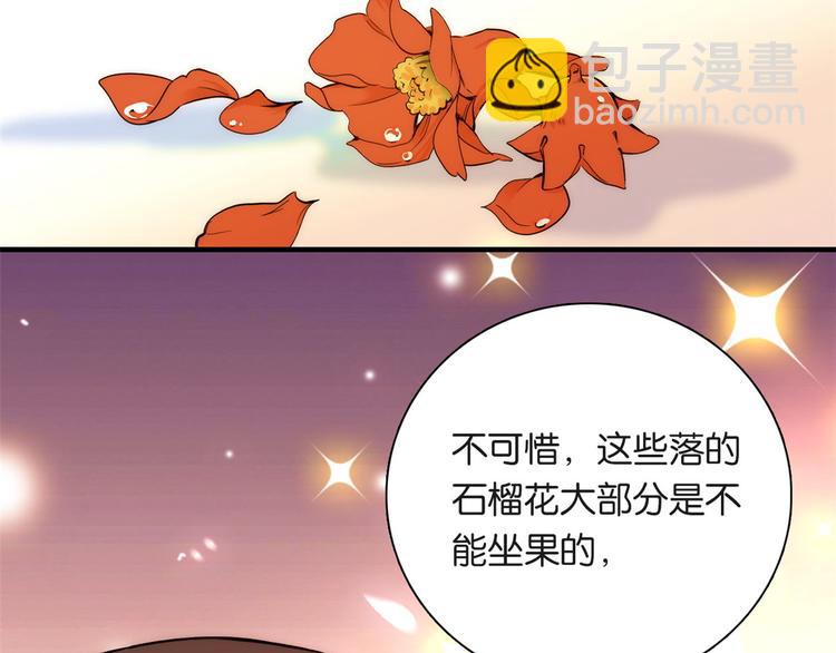 第49话 想想你擅长什么(1/3)-第49话