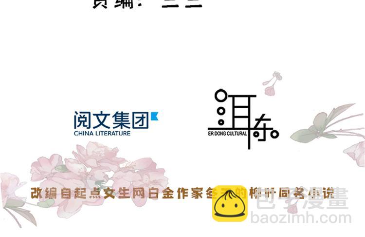 第49话 想想你擅长什么(1/3)-第49话